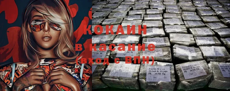 kraken онион  Энем  Cocaine Columbia  наркошоп 