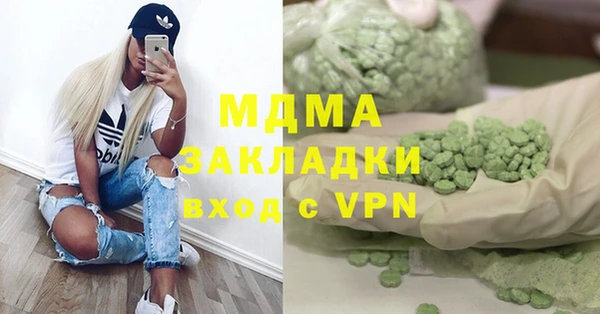 прущая мука Белоозёрский