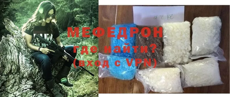 маркетплейс состав  Энем  Меф mephedrone  купить закладку 